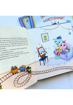 Нестрашна історія про монстропланшет. Хто читає – від планшета відлипає